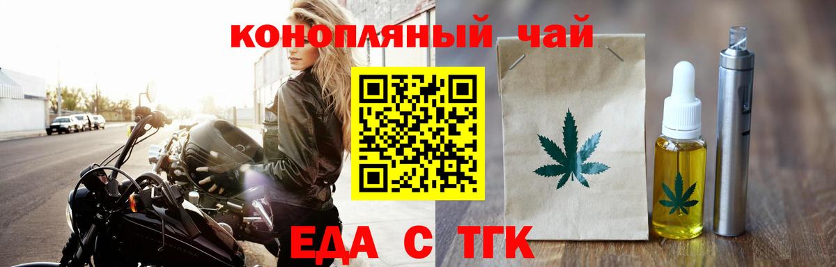 Владикавказ  Canna-Cookies марихуана  Вход с VPN 