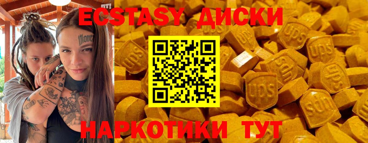 Ecstasy  Экстази TESLA  omg рабочий сайт  Владикавказ  ЭКСТАЗИ 300 mg  Вход с VPN 