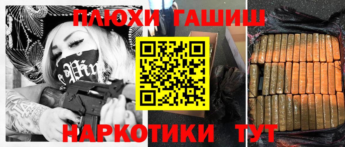 ГАШ 40% ТГК Владикавказ