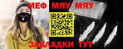 метамфетамин Апшеронск