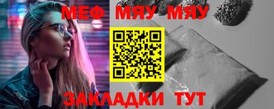метамфетамин Апшеронск