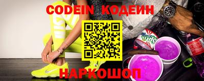 метамфетамин Апшеронск
