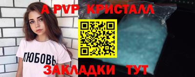 метамфетамин Апшеронск