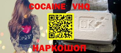 метамфетамин Апшеронск