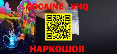 меф Аргун