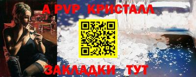 mdpv Апрелевка