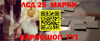 меф Аргун