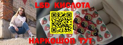 метамфетамин Апшеронск