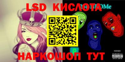 меф Аргун