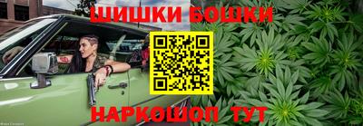 метамфетамин Апшеронск