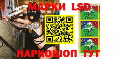 метамфетамин Апшеронск