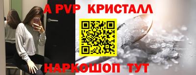 метамфетамин Апшеронск