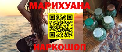 метамфетамин Апшеронск