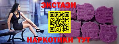 метамфетамин Апшеронск