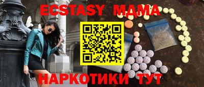 меф Аргун