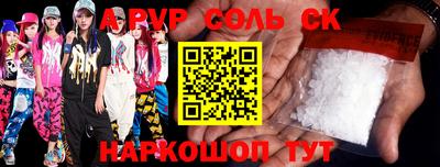 метамфетамин Апшеронск