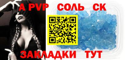меф Аргун