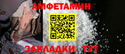 метамфетамин Апшеронск