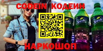 метамфетамин Апшеронск