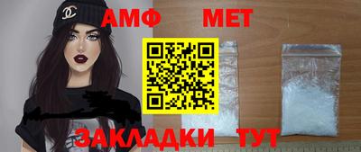 меф Аргун