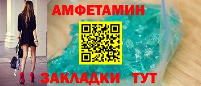 меф Аргун