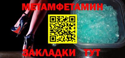 меф Аргун