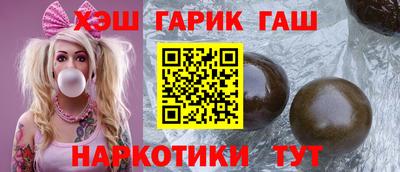 метамфетамин Апшеронск