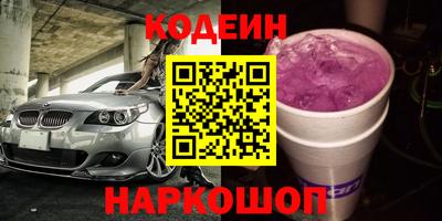 меф Аргун