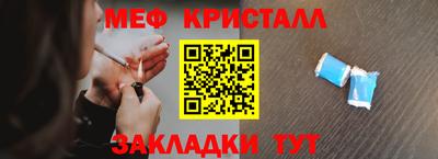 меф Аргун