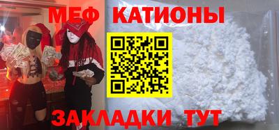 альфа пвп VHQ Заводоуковск