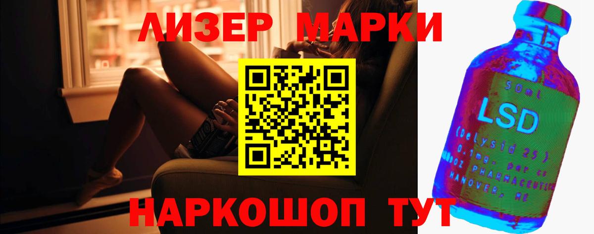 ЛСД экстази ecstasy Владикавказ