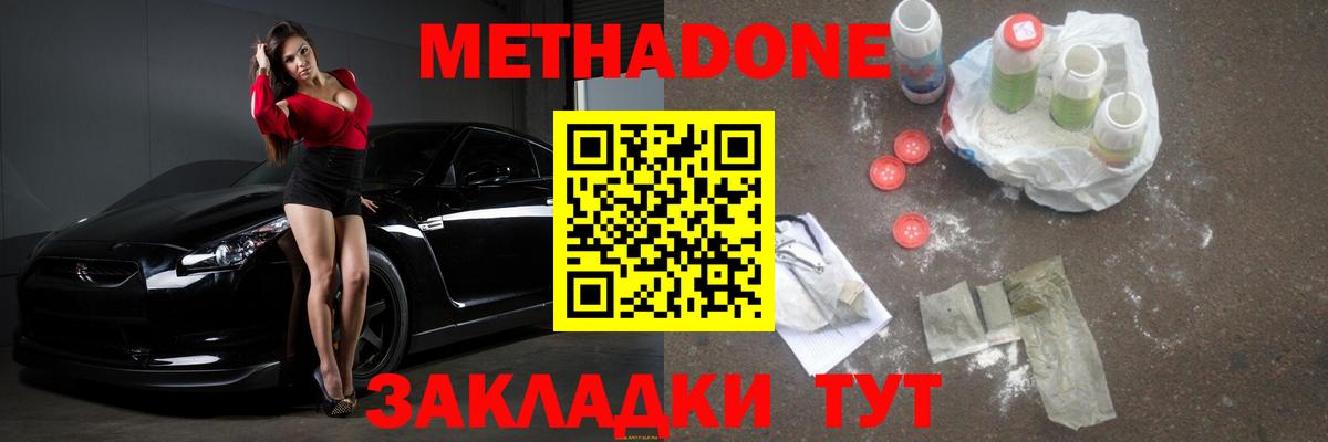 ГАШ  Владикавказ  МАРИХУАНА  Мефедрон   ЭКСТАЗИ  Вход с VPN  Гашиш 