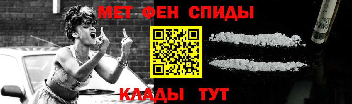 Метамфетамин мет  Метамфетамин мет  Вход с VPN  Владикавказ 
