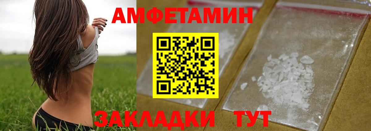 МЕТАМФЕТАМИН кристалл Владикавказ