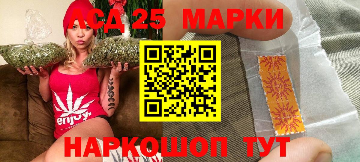 Марки NBOMe 1,8мг Владикавказ