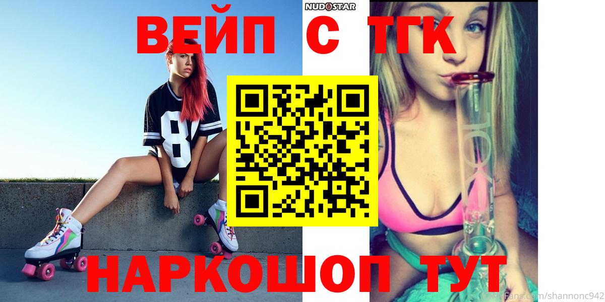 АМФЕТАМИН Владикавказ