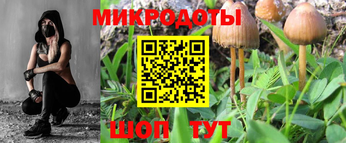 Галлюциногенные грибы ЛСД  Галлюциногенные грибы мухоморы  Вход с VPN  Владикавказ 