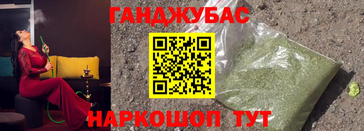 Бошки марихуана Ganja  Шишки марихуана MAZAR  Каннабис конопля  Владикавказ  Каннабис гибрид  Вход с VPN 